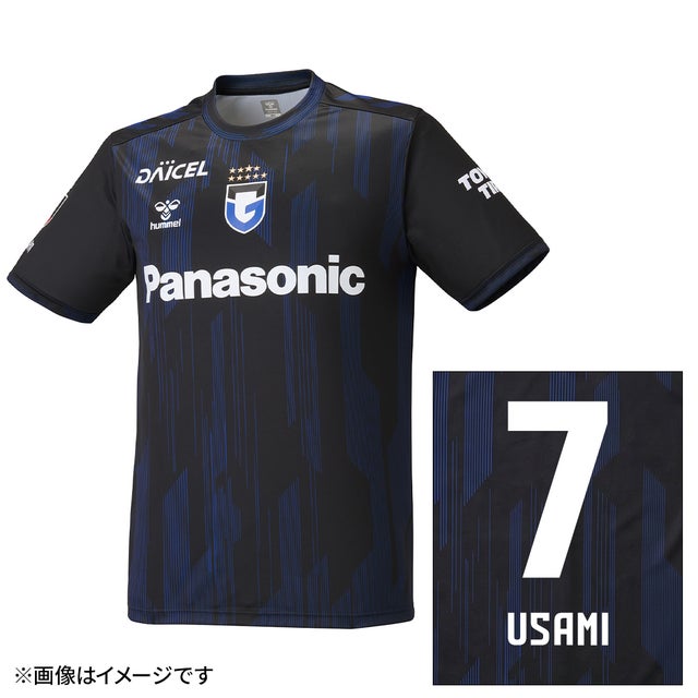 adidas Originals フランス代表 1984 レトロ ユニフォーム 635473