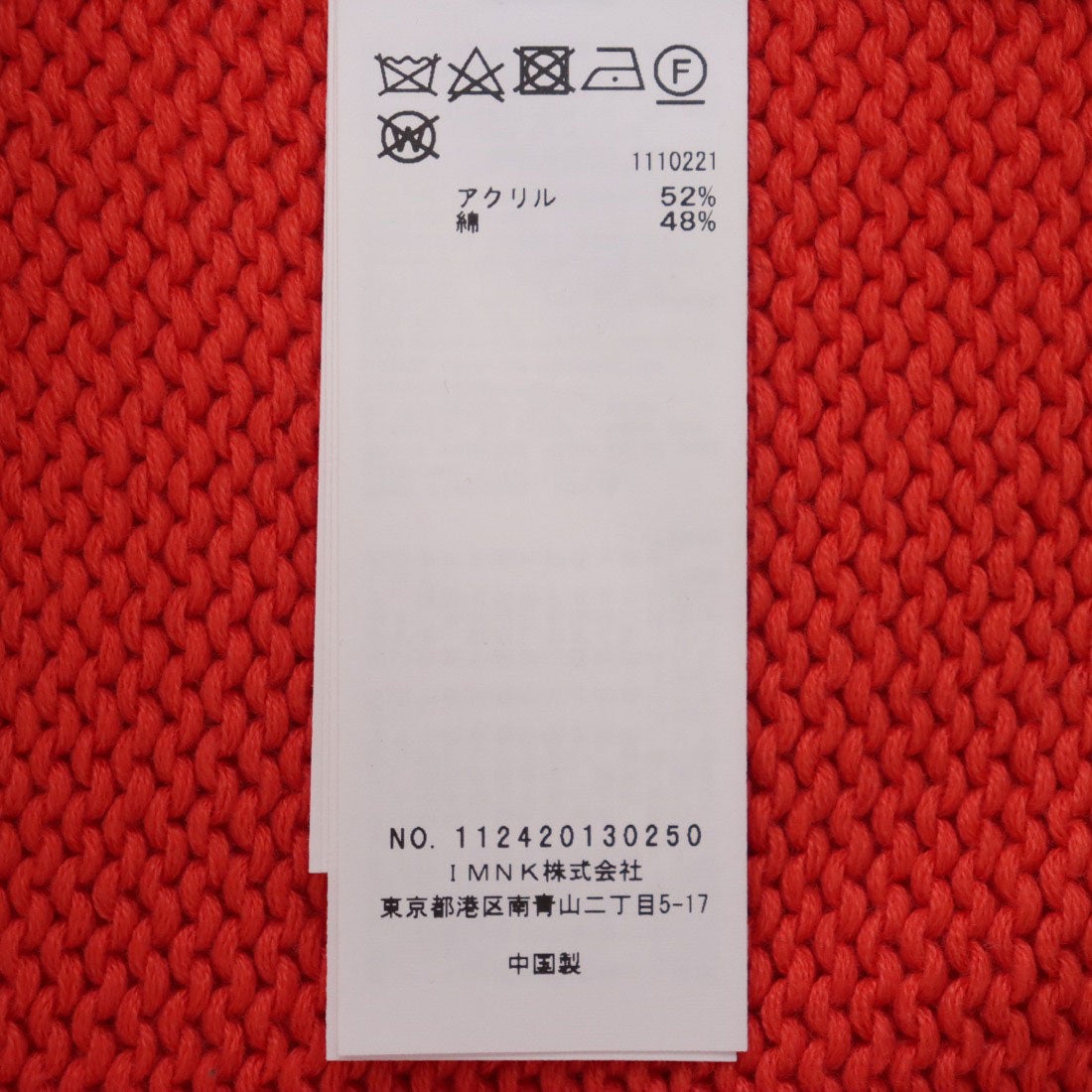 ナウンレス NOUNLESS NOUNLESS CLASSIC LOGO KNIT （ORANGE