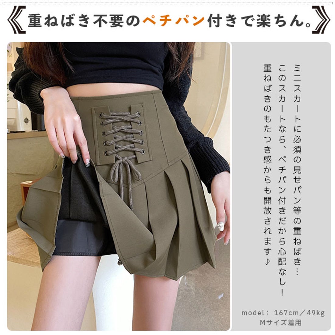 アイカ ica スカート ミニスカート ショートスカート フレアスカート