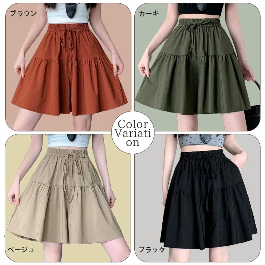 アイカ ica キュロットスカート キュロットパンツ ハーフパンツ