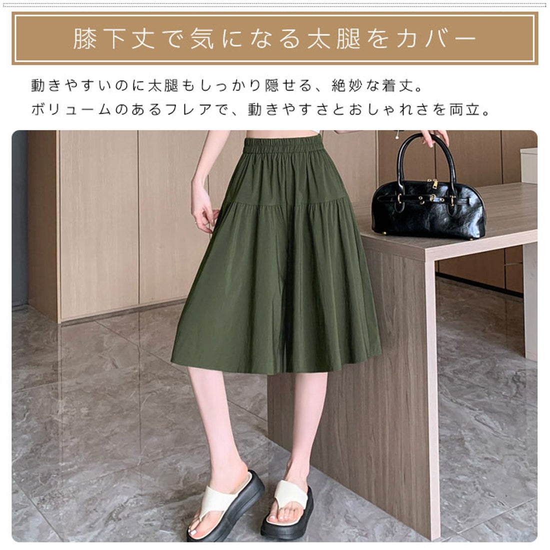 アイカ ica キュロットスカート キュロットパンツ ハーフパンツ