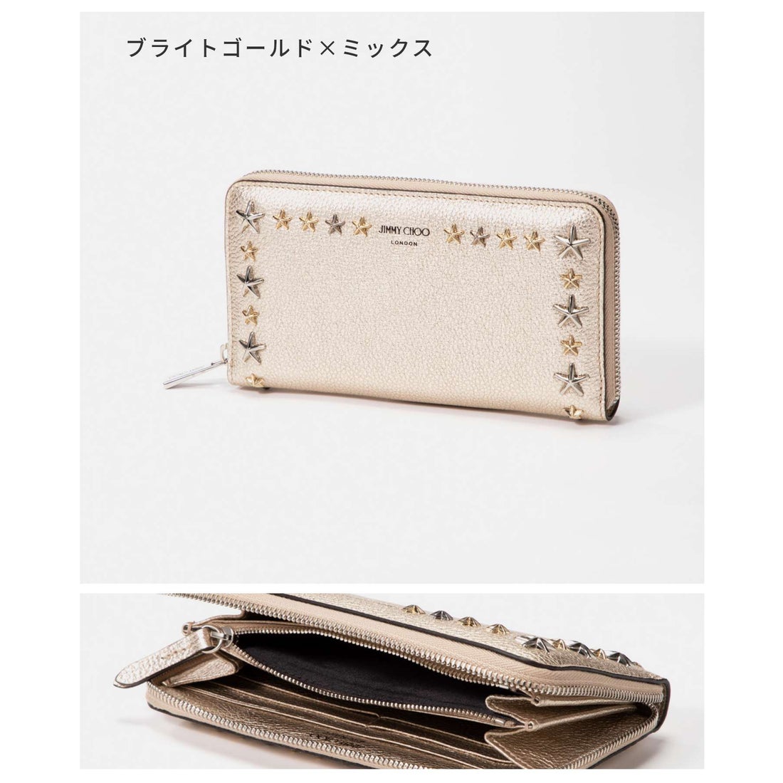 ジミー チュー JIMMY CHOO PIPPA UUR 長財布 ピッパ レディース 財布