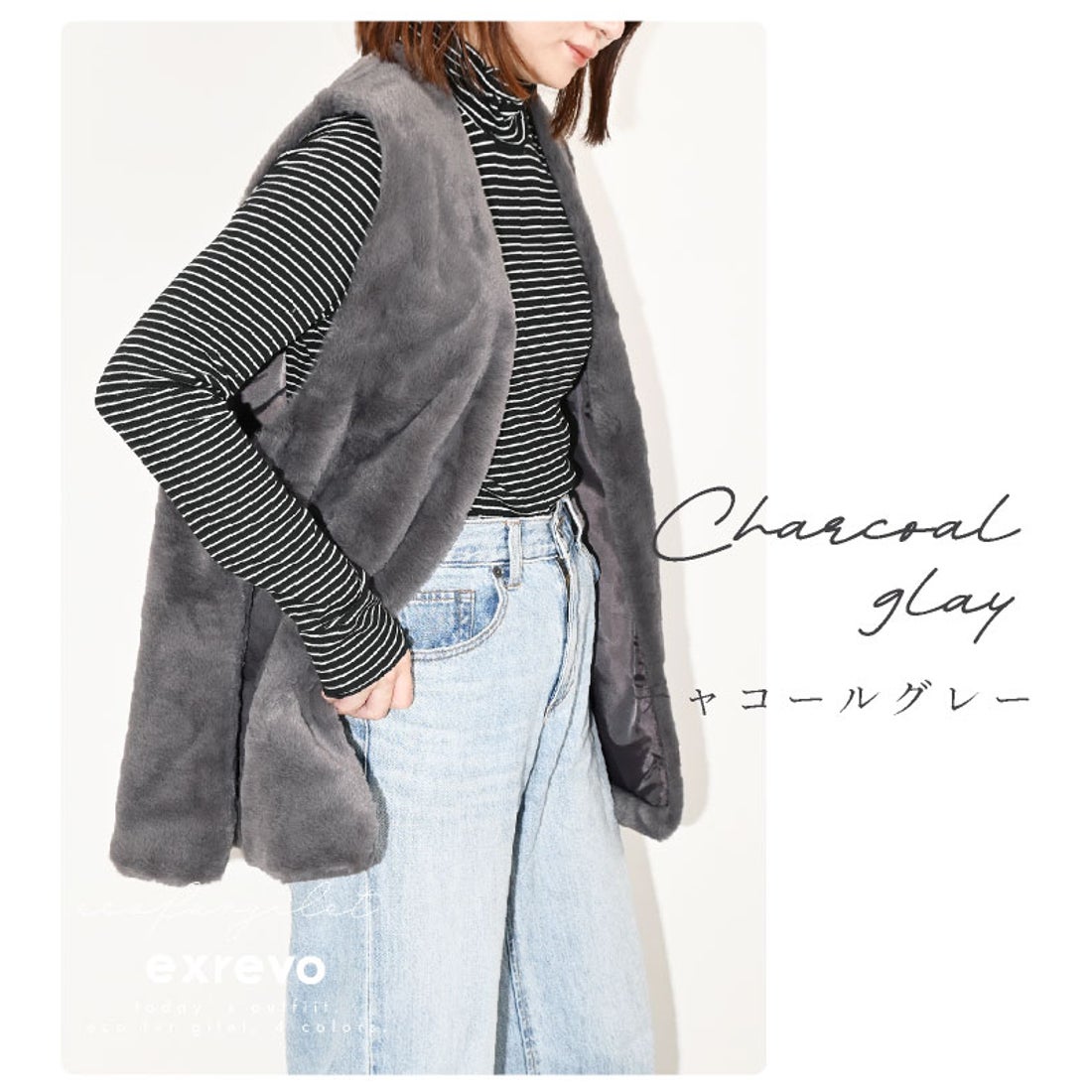 エクレボ exrevo ファーベスト レディース フェイク フェイクファー