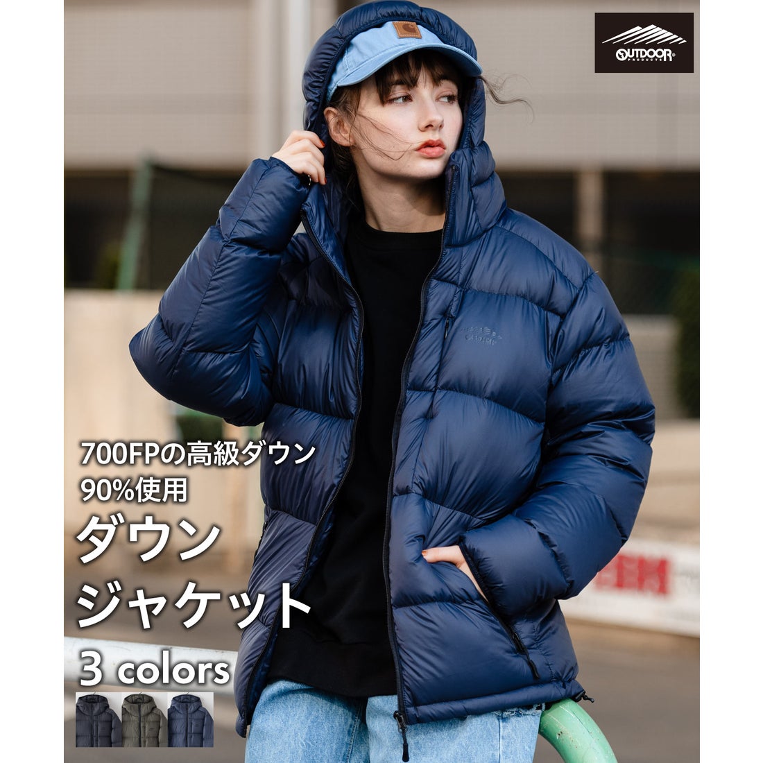 アウトドアプロダクツ OUTDOOR PRODUCTS 【OUTDOORPRODUCTS】素材に