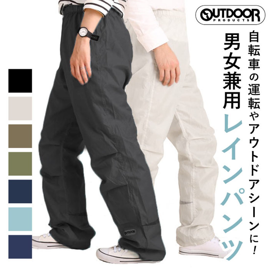 アウトドアプロダクツ OUTDOOR PRODUCTS アウトドア プロダクツ