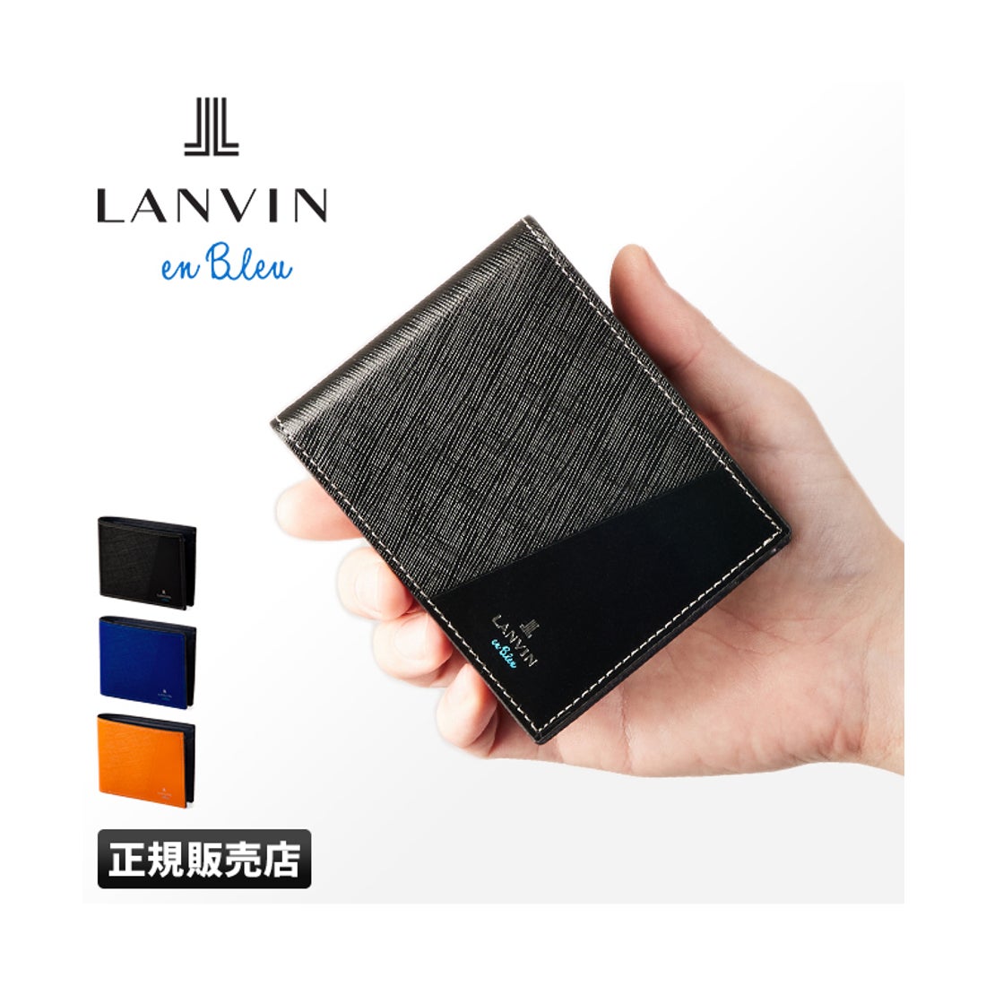 ランバン LANVIN ランバン 財布 二つ折り財布 本革 レザー メンズ