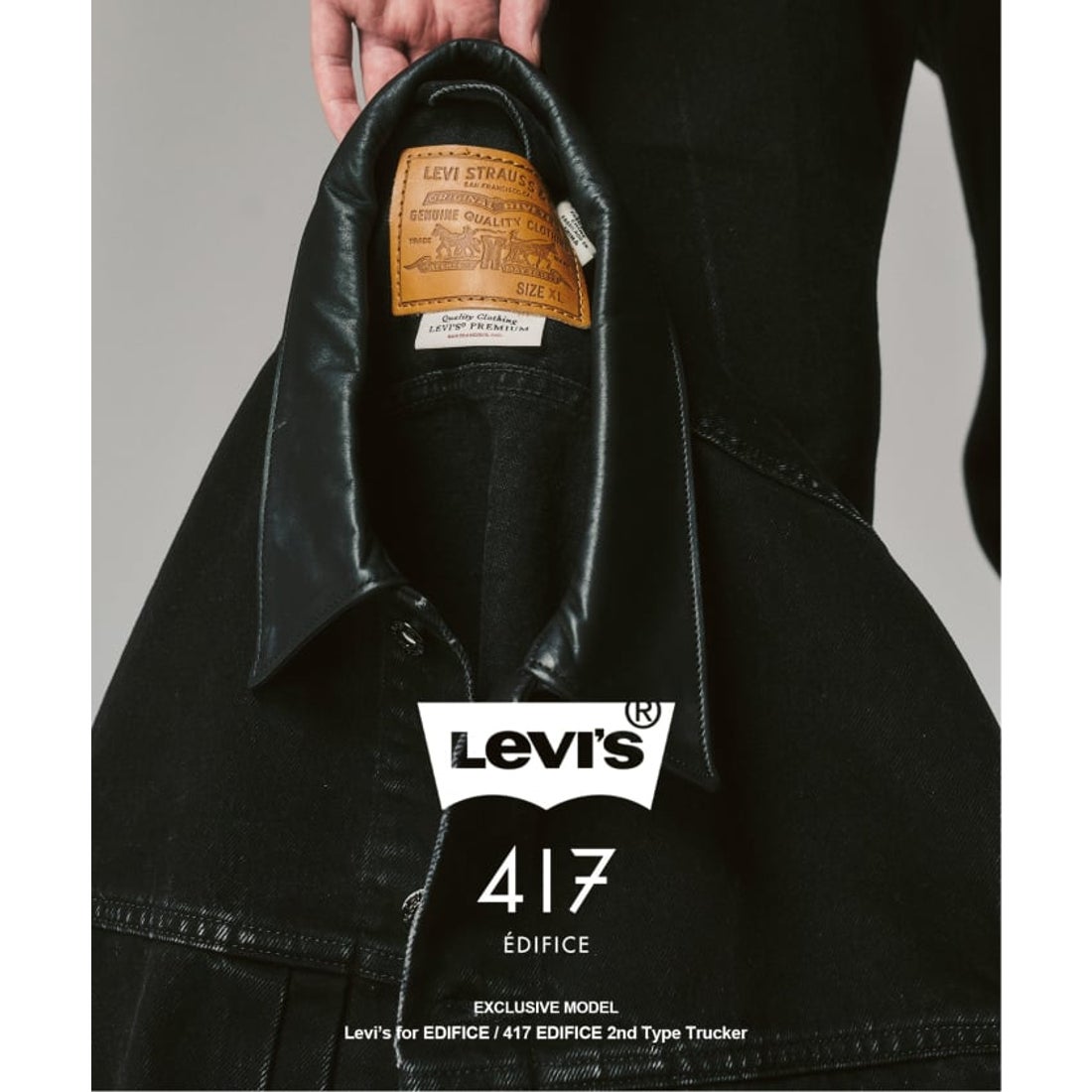 フォーワンセブン エディフィス 417 EDIFICE 《予約》Levi's