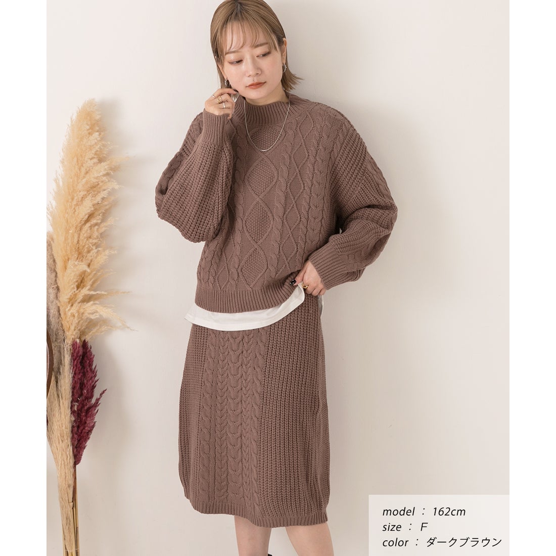 アドティエ ad thie ケーブルニットセットアップ （ピンクベージュ