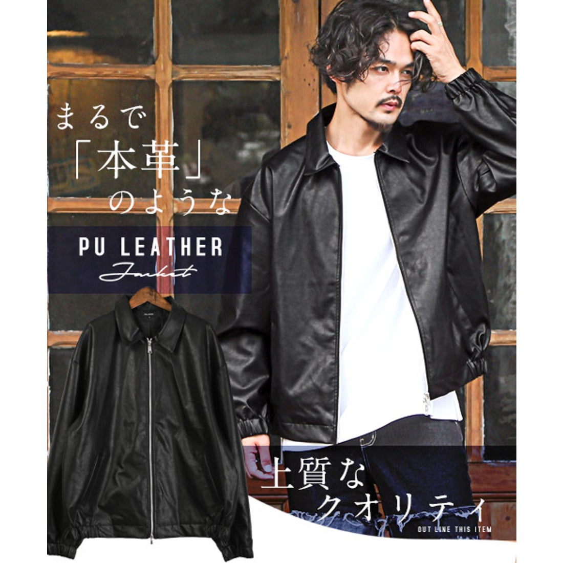 ラグスタイル LUXSTYLE オーバーサイズPUレザージャケット/レザー