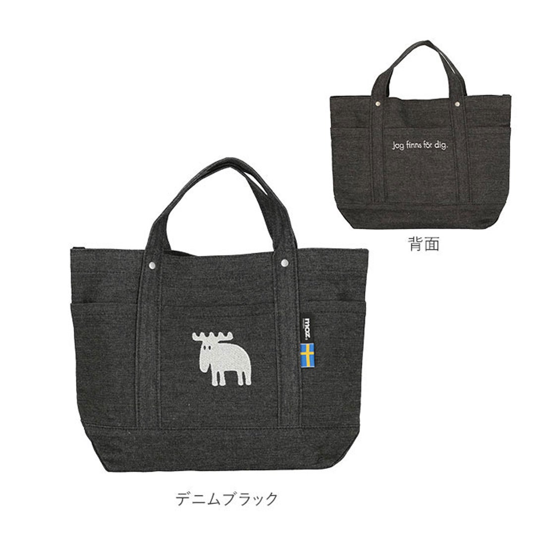 モズ moz moz 帆布 トートバッグ Mサイズ （グレー） -waja bazar