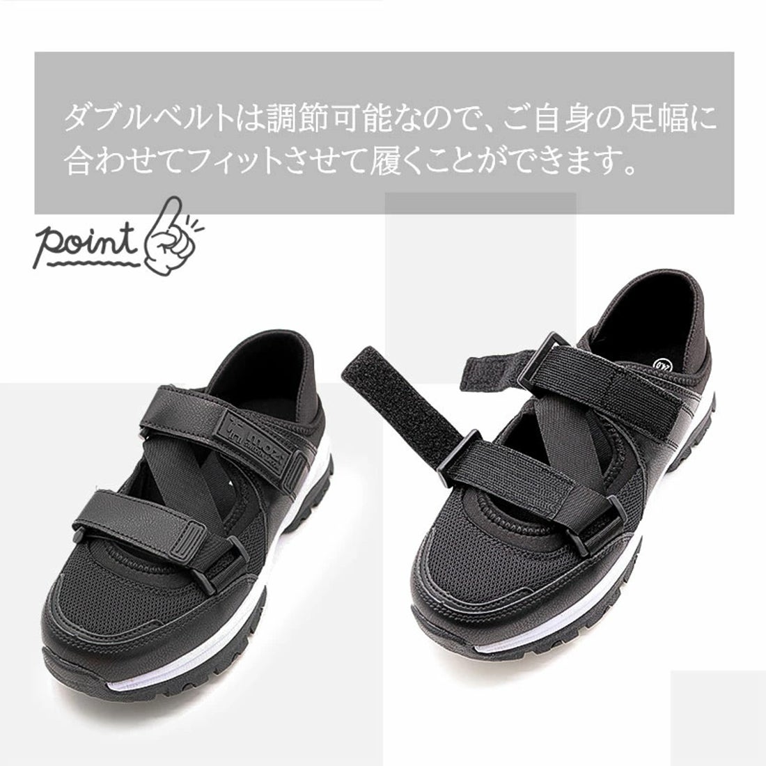 モズ moz 2WAY 厚底 スニーカーサンダル （ブラックホワイト） -waja