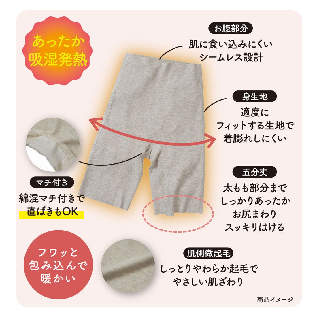 マンゾク 満足 福助 【満足 美温活 ： おふとん心地】 ショーツ 無地 5