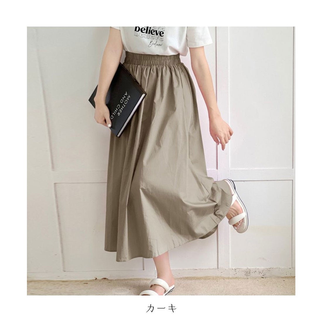 メゾンドラティール maison de LATIR コットンロングフレアスカート