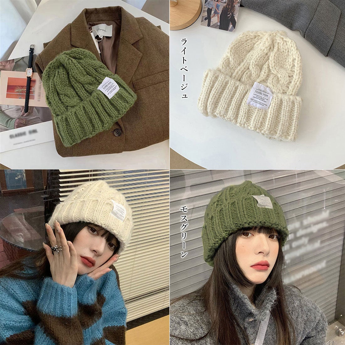 miniministore ケーブル編み ニット帽子 レディース秋冬