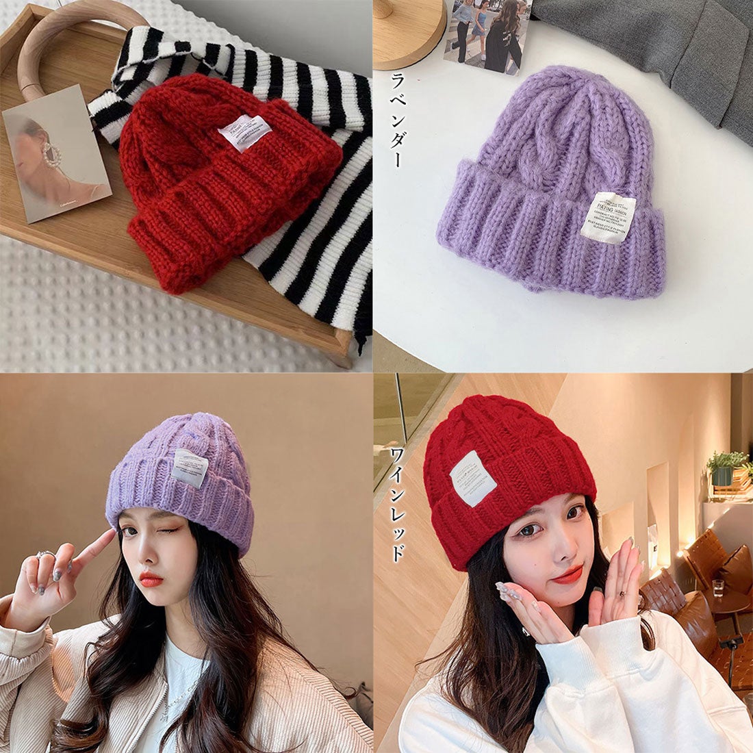 miniministore ケーブル編み ニット帽子 レディース秋冬