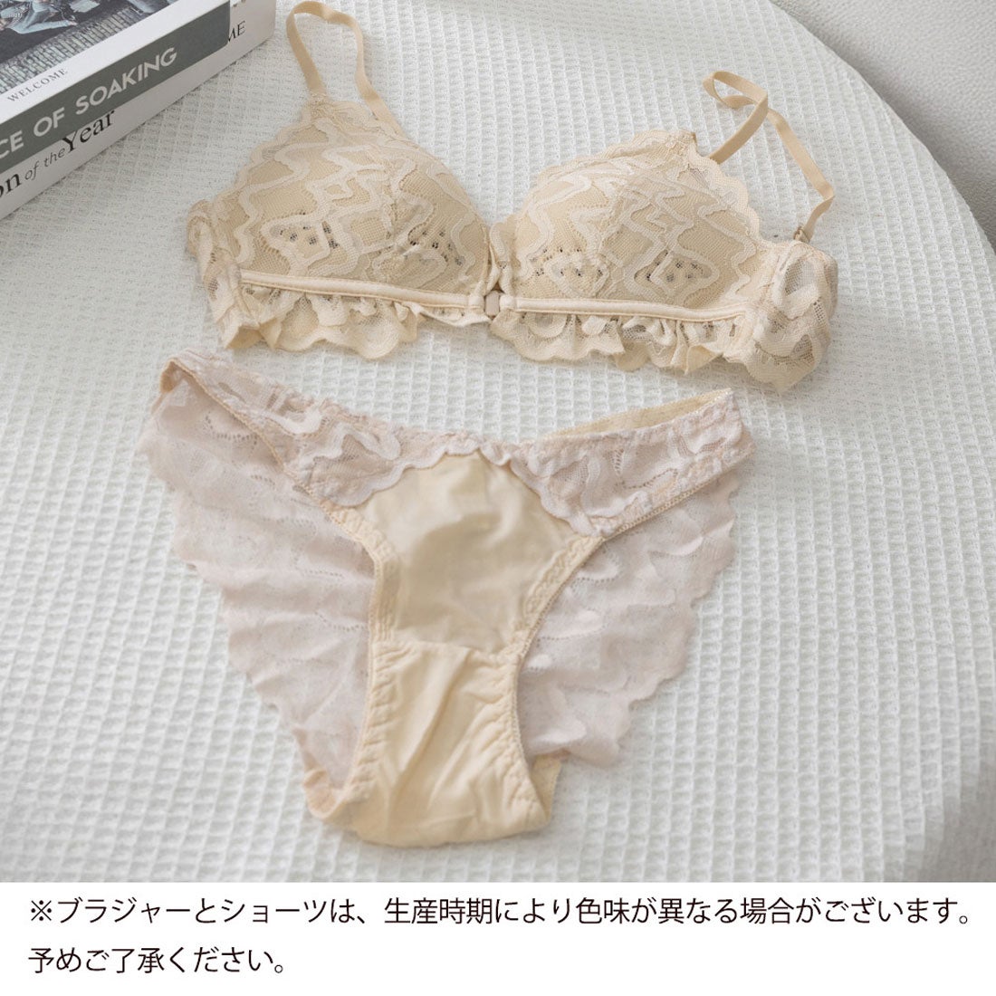 miniministore フロントホック ブラショーツ 2点セット -ファッション
