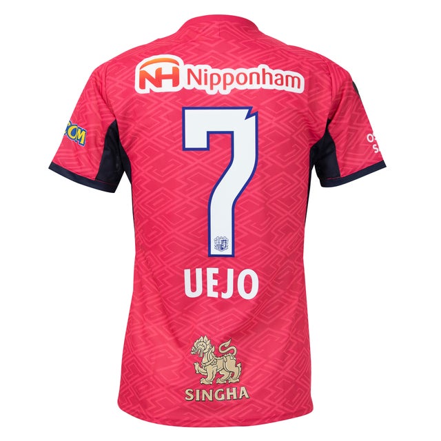 PUMA セレッソ大阪 2024 リミテッドユニフォーム #8.香川真司 763902