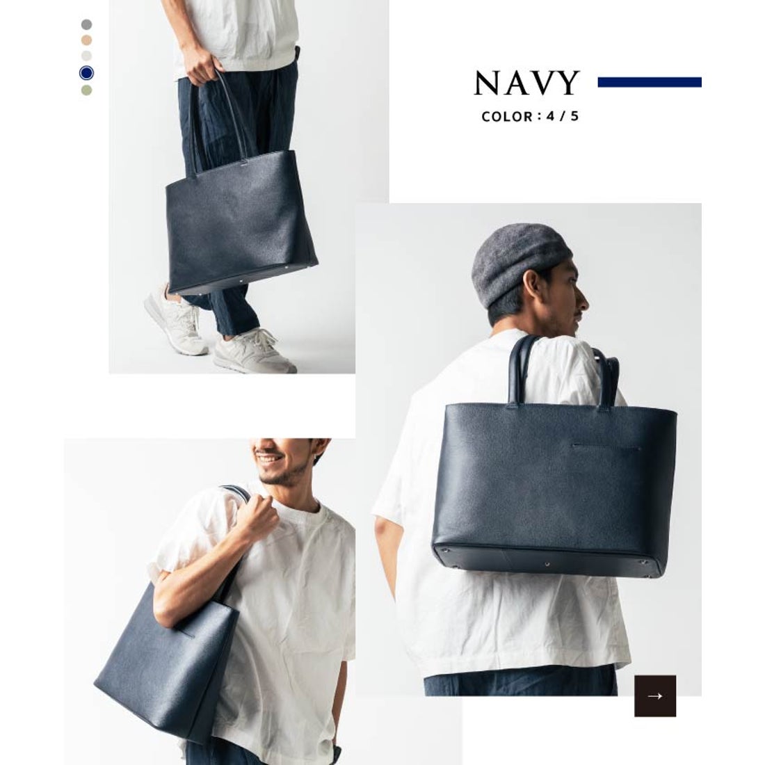 MURA シュリンクレザー シンプル スマホポケット トートバッグ