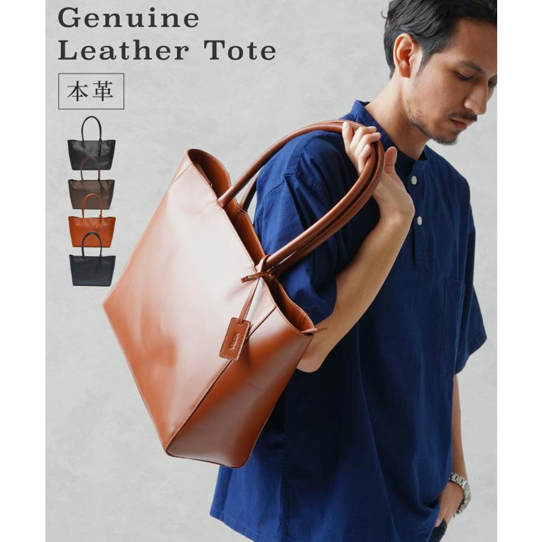 MURA トートバッグ 本革 レディース メンズ 大容量 バッグ （ダーク