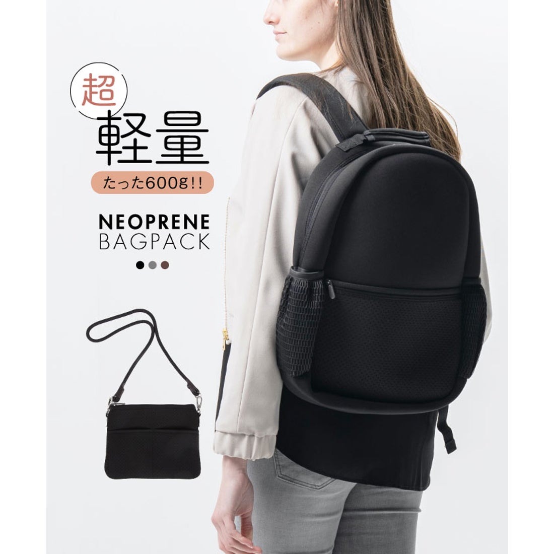 MURA リュック ネオプレーン レディース サコッシュ マザーズバッグ