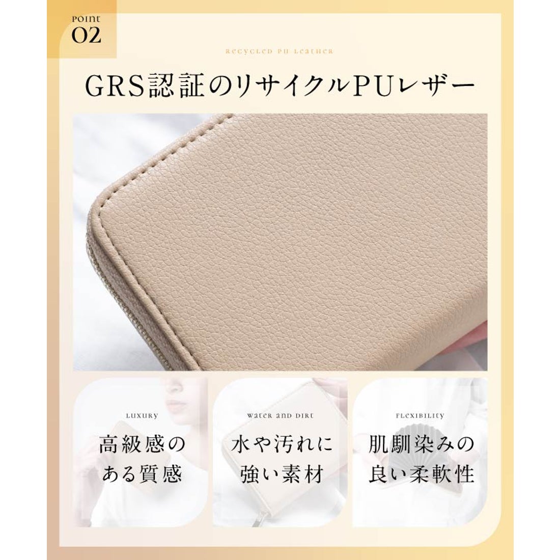 MURA リサイクルPUレザー じゃばら式 スキミング防止 コインケース付き