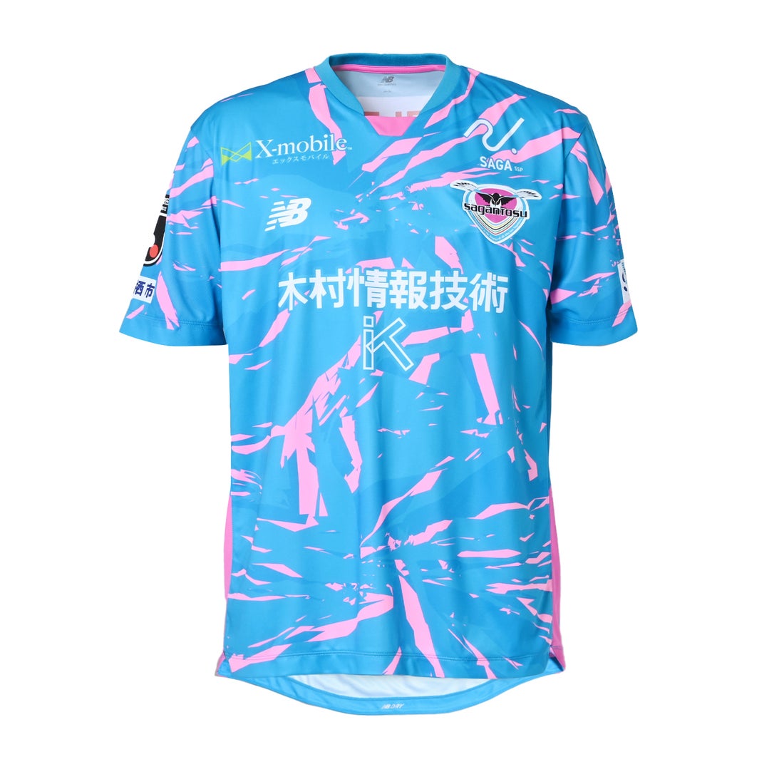 New Balance サガン鳥栖 2025 ユニフォーム ホーム 半袖 レプリカ