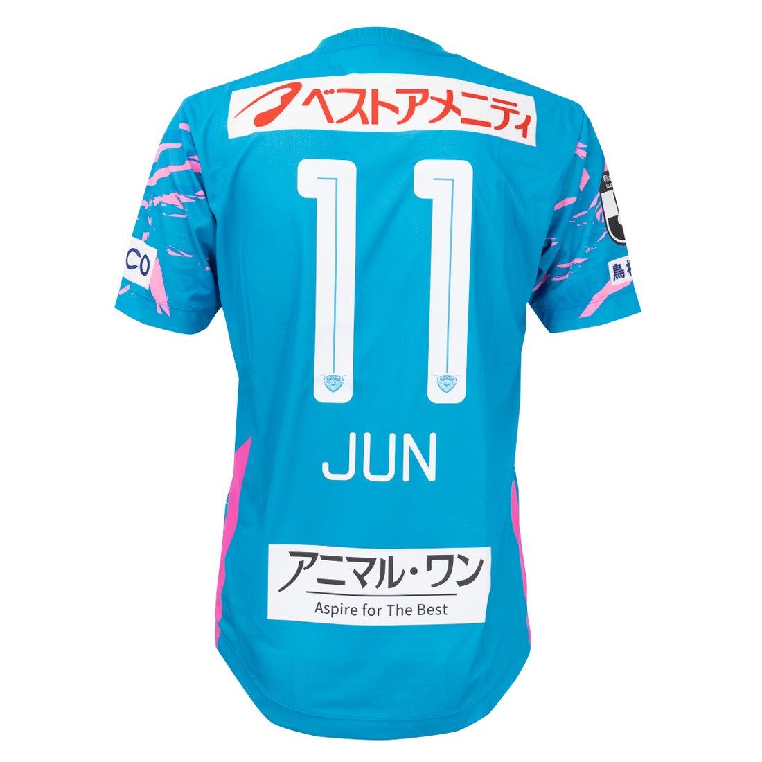 New Balance サガン鳥栖 2025 ユニフォーム ホーム 半袖 レプリカ #11