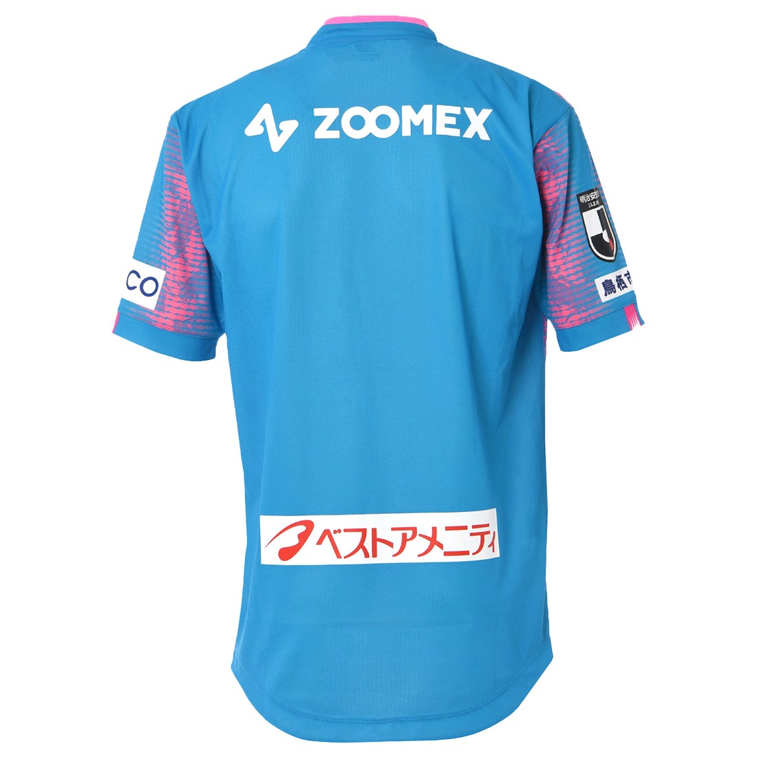 New Balance サガン鳥栖 2023 ユニフォーム ホーム 半袖 レプリカ