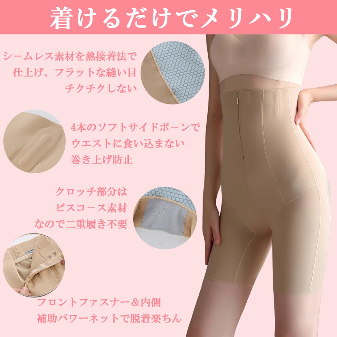 ニジブラ nijibra 苦しくない!着るだけでメリハリボディ ハイウエスト