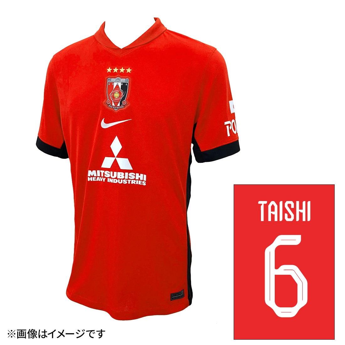 NIKE 浦和レッズ 2025 CWC ユニフォーム ホーム 半袖 レプリカ #6.松本