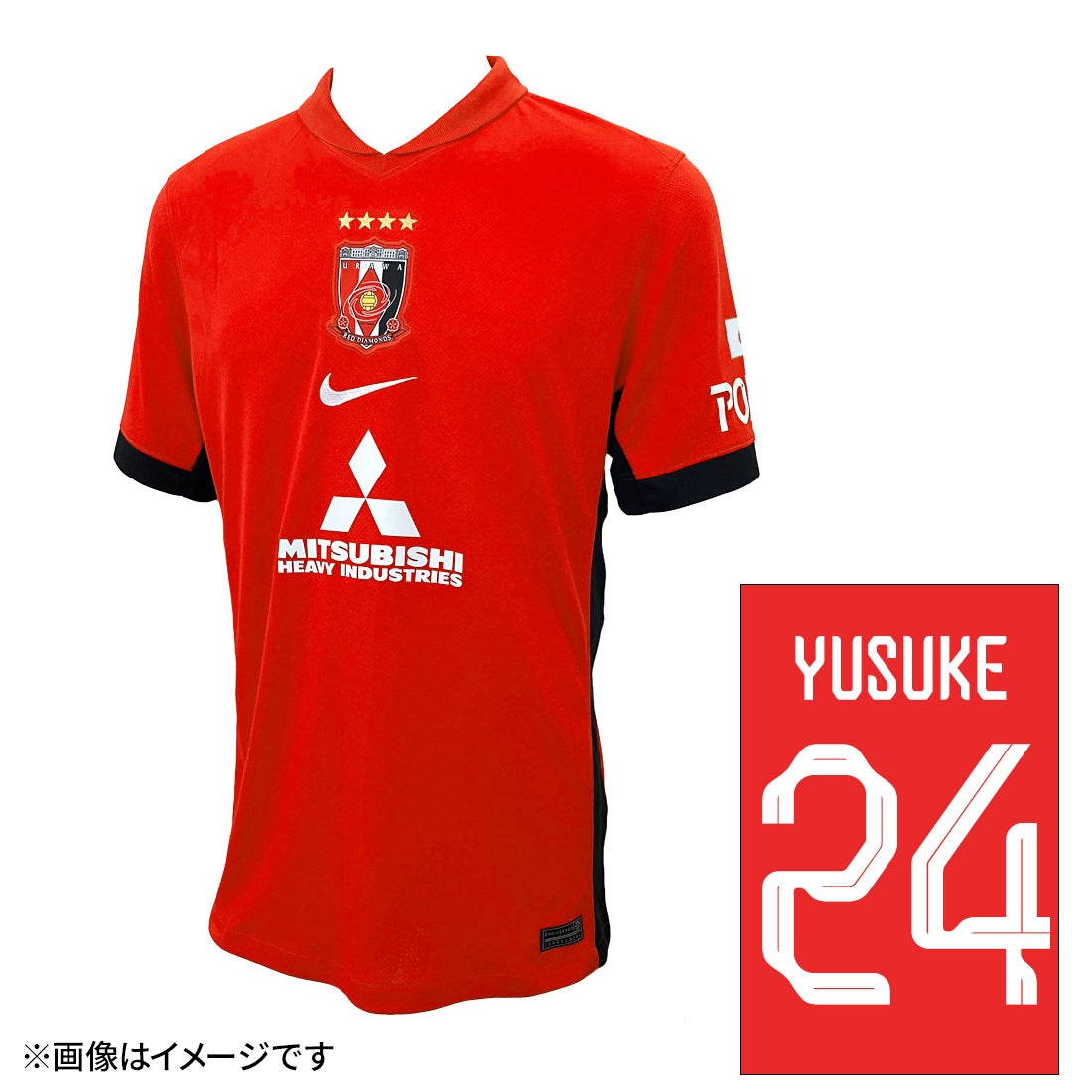 NIKE 浦和レッズ 2025 CWC ユニフォーム ホーム 半袖 レプリカ #24