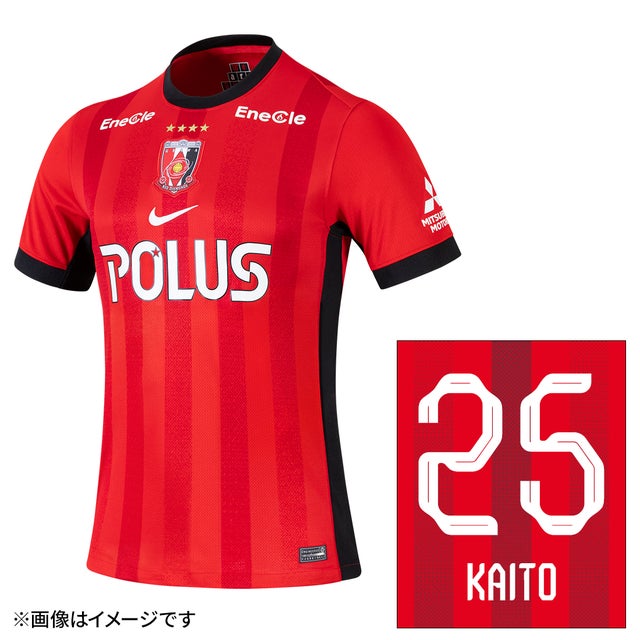 NIKE 浦和レッズ 2025 CWC ユニフォーム ホーム 半袖 レプリカ #24