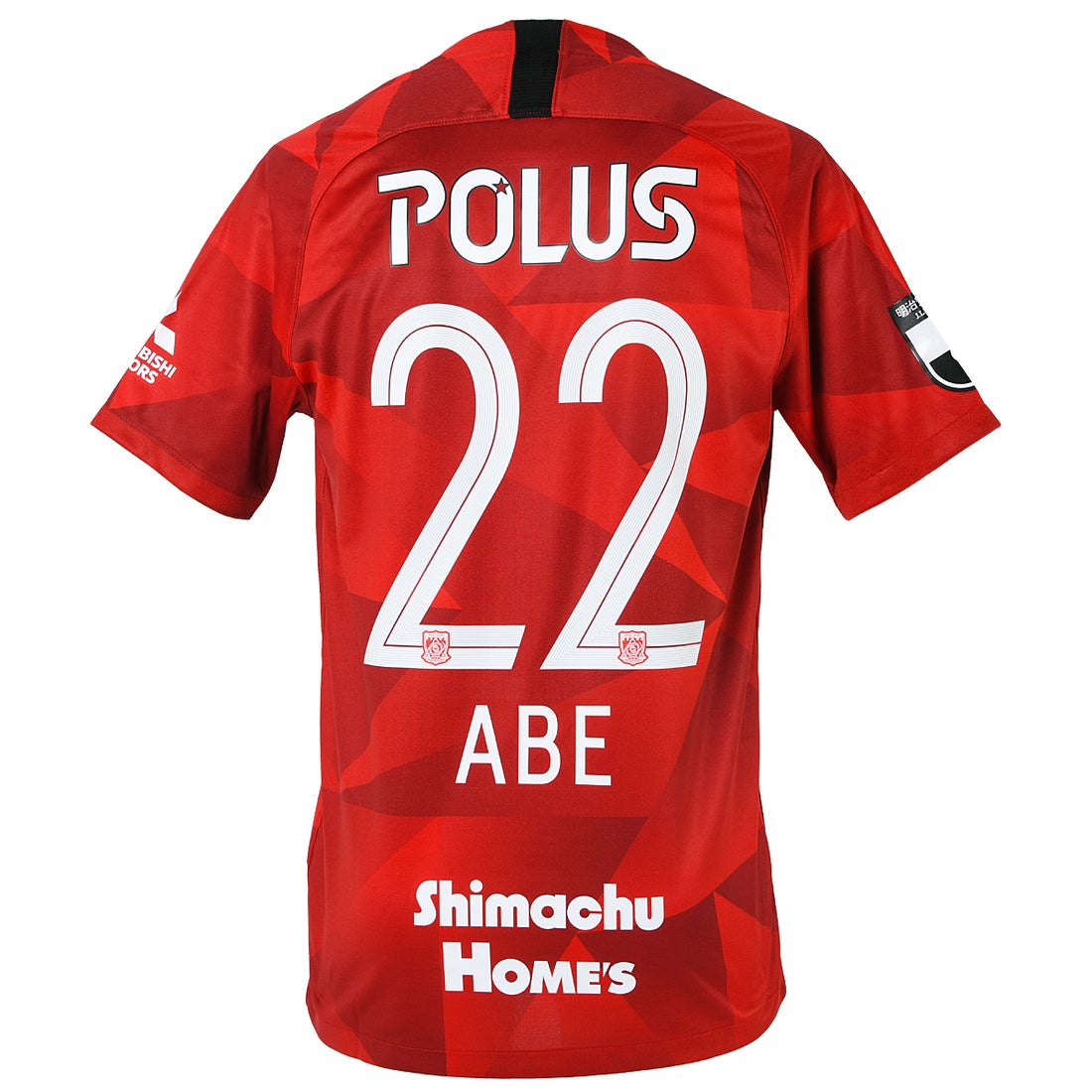 NIKE 浦和レッズ 2020 ユニフォーム ホーム 半袖 レプリカ #22.阿部