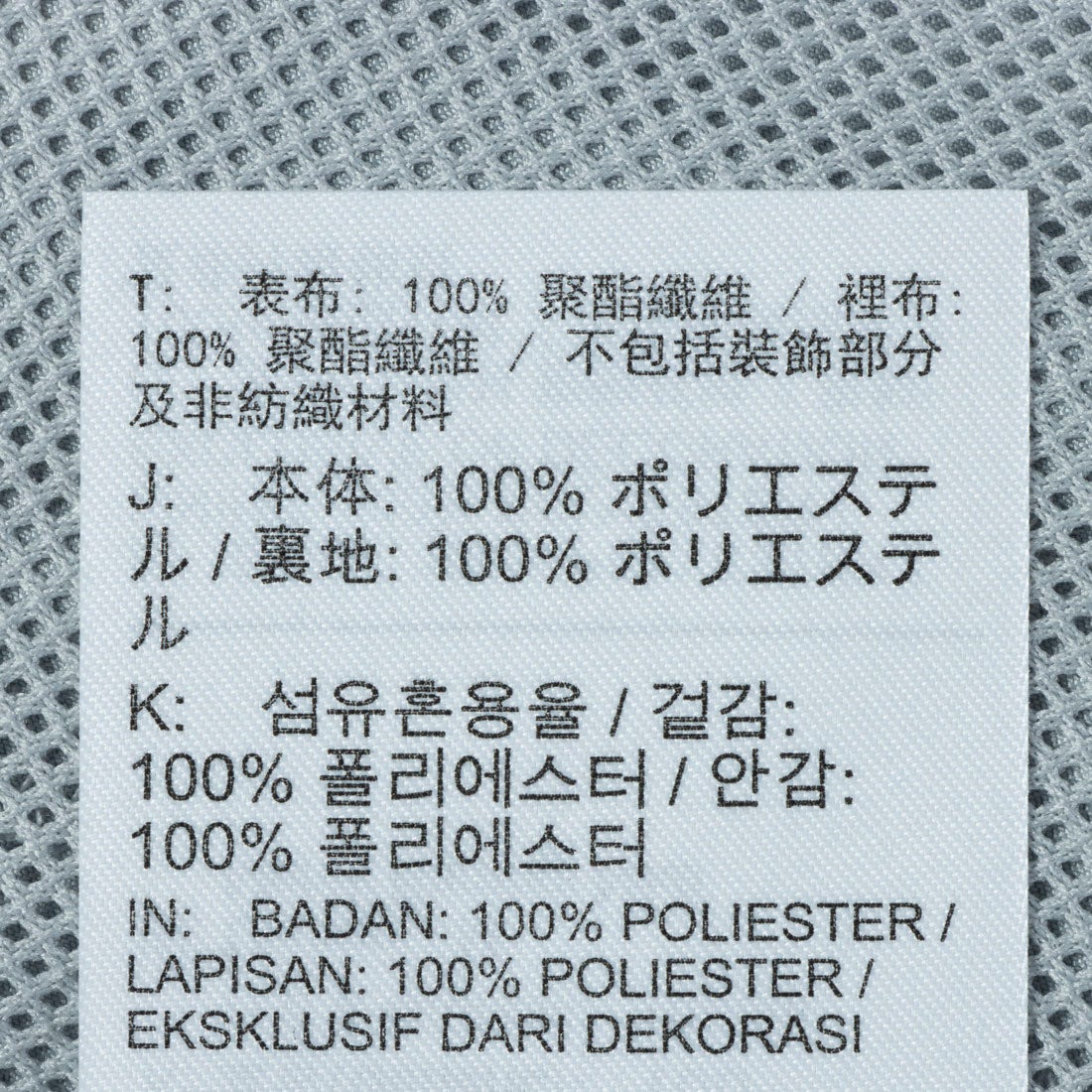 NIKE リバプール 24/25 Dri-FIT ストライク アンセム ジャケット