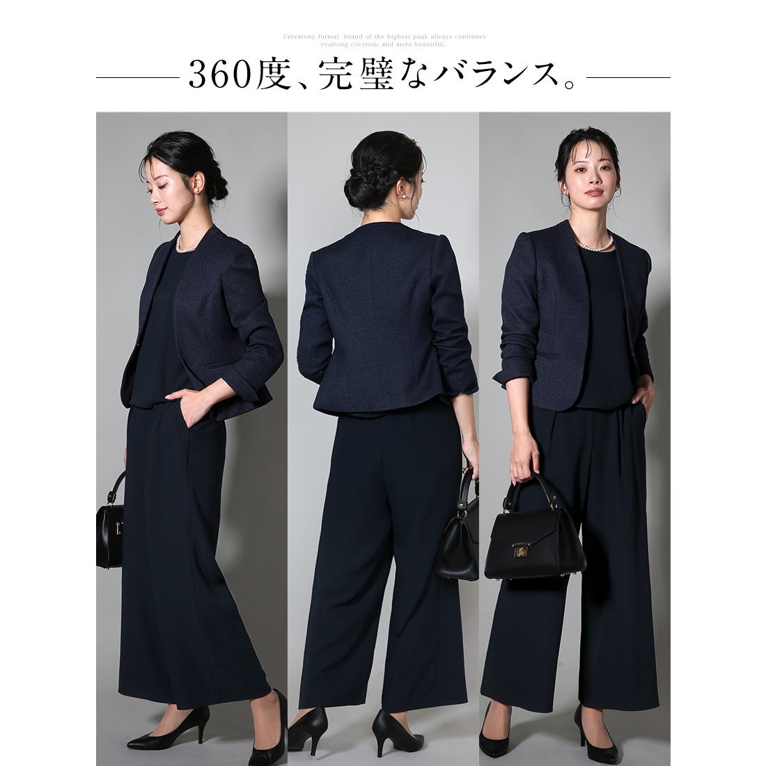 ニナーズ nina's 3点セットセレモニースーツ/セットアップ ワイド