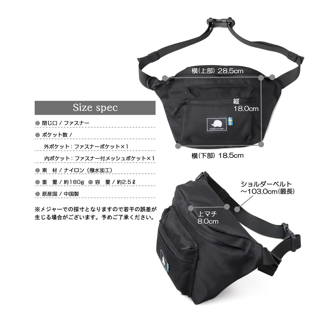 スカンジナビアンフォレスト SCANDINAVIAN FOREST 撥水加工 軽量