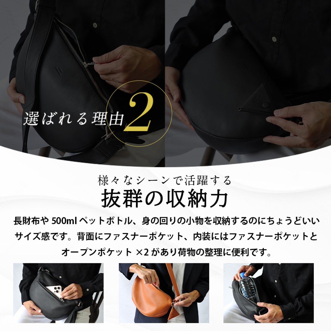 シーカー SEEKER MATTE ソフトレザー ボンディングショルダー