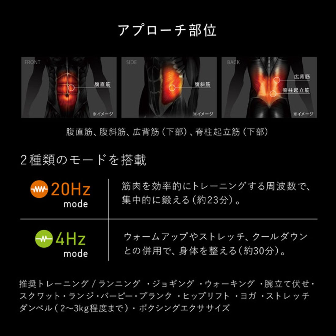 シックスパッド SIXPAD Powersuit Core Belt BLE S （ピンク） -靴