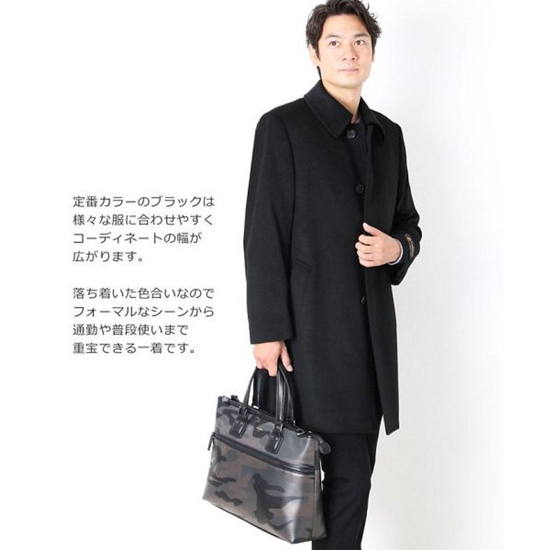 サンキョウショウカイ 三京商会 カシミヤ ステンカラーコート メンズ