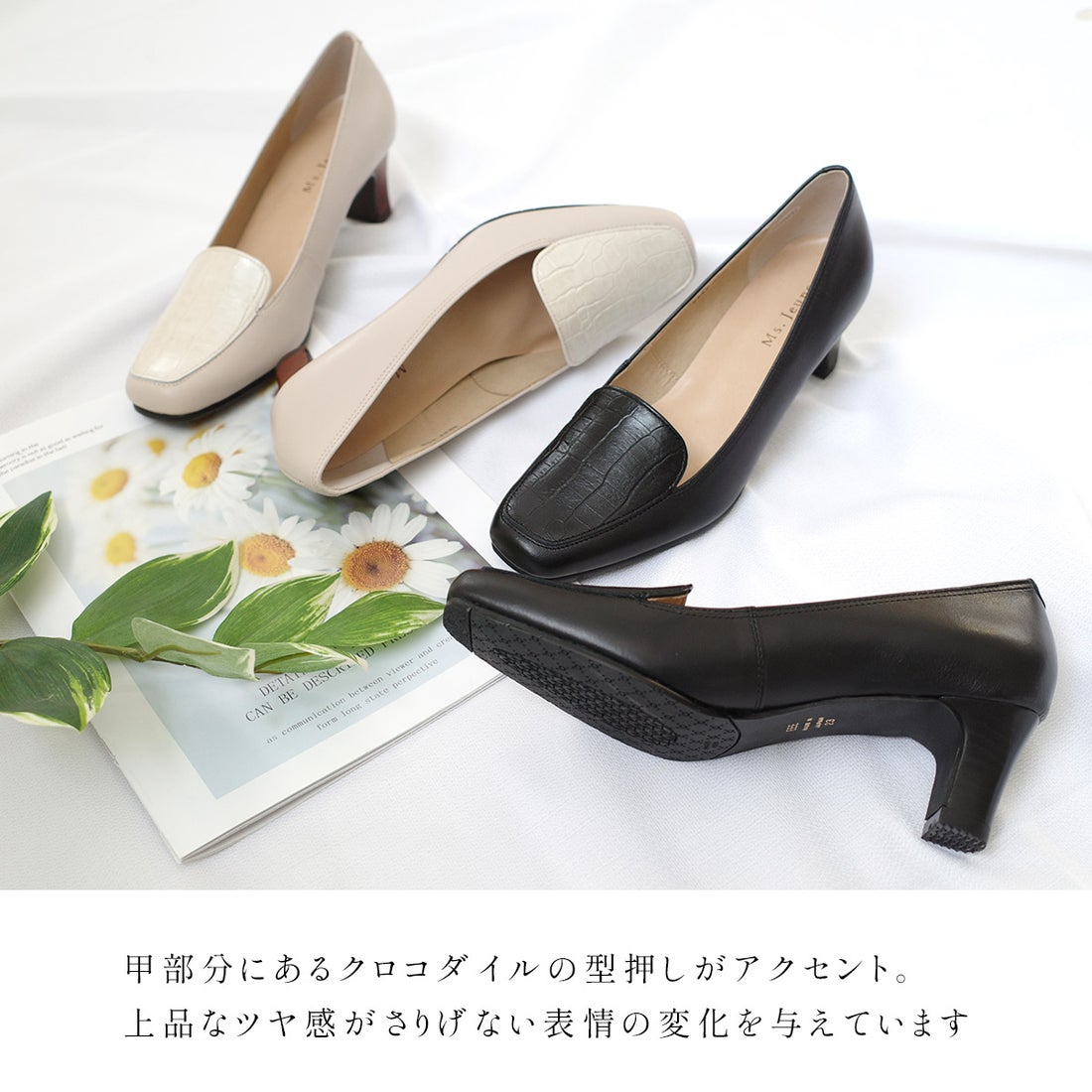 pointer 【本革】パンプス ローファー クロコ型押し ヒール 日本製