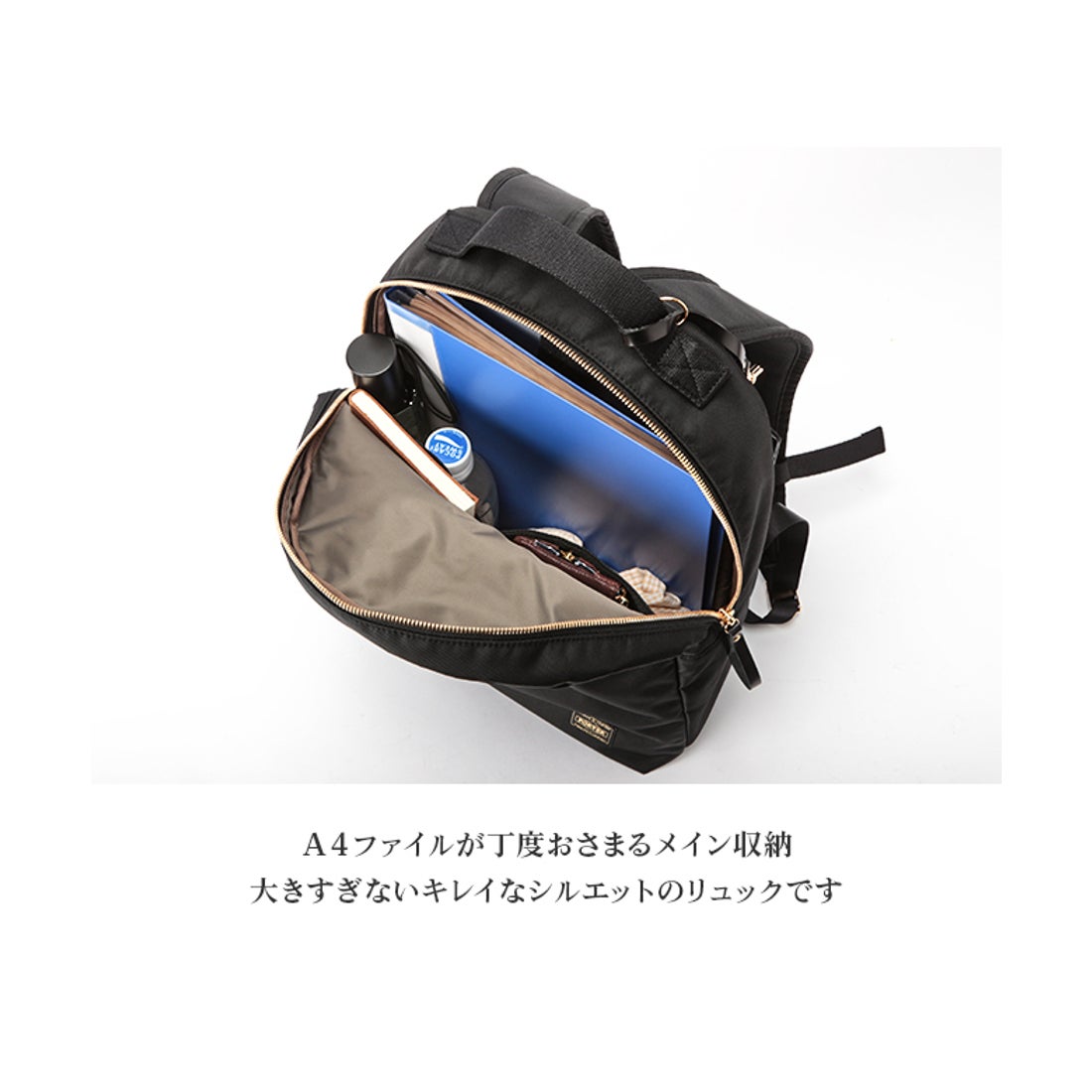 ポーター PORTER ポーター ポーターガール シア デイパック(S) 871ー