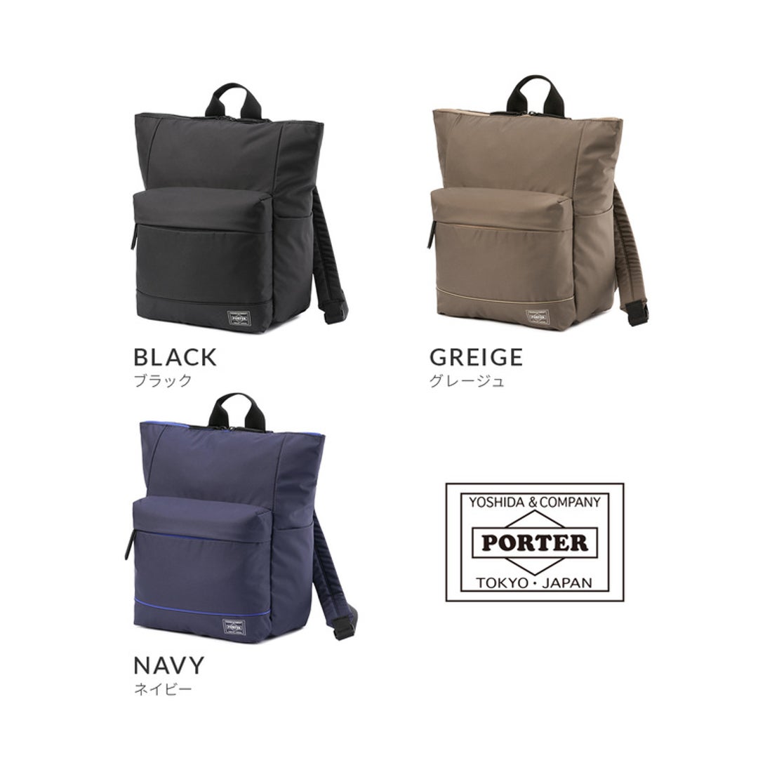 ポーター PORTER ポーター ムース 2WAYデイパック(S) 751ー18177 751ー