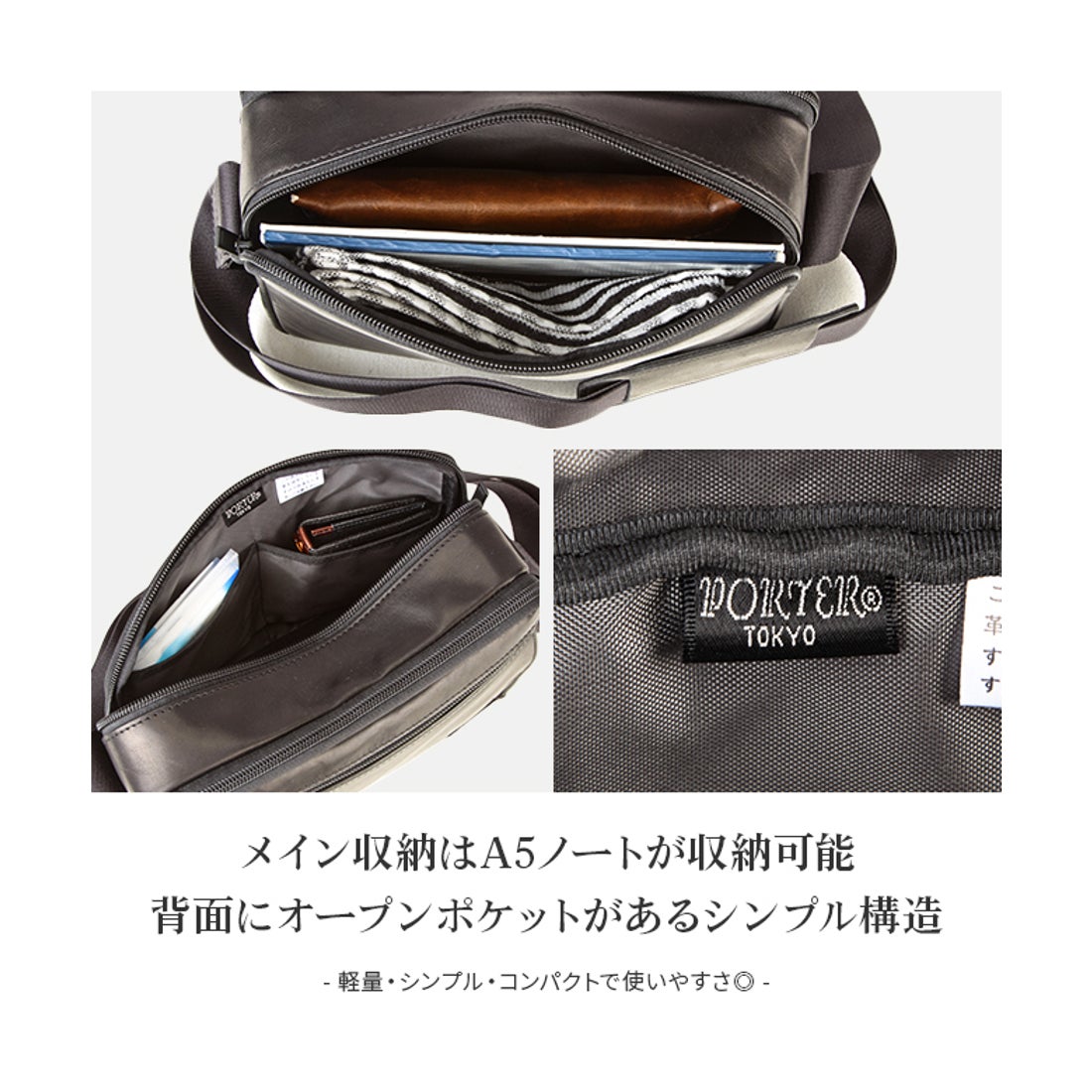 ポーター PORTER ポーター アメイズ ショルダーバッグ(S) 022ー03791