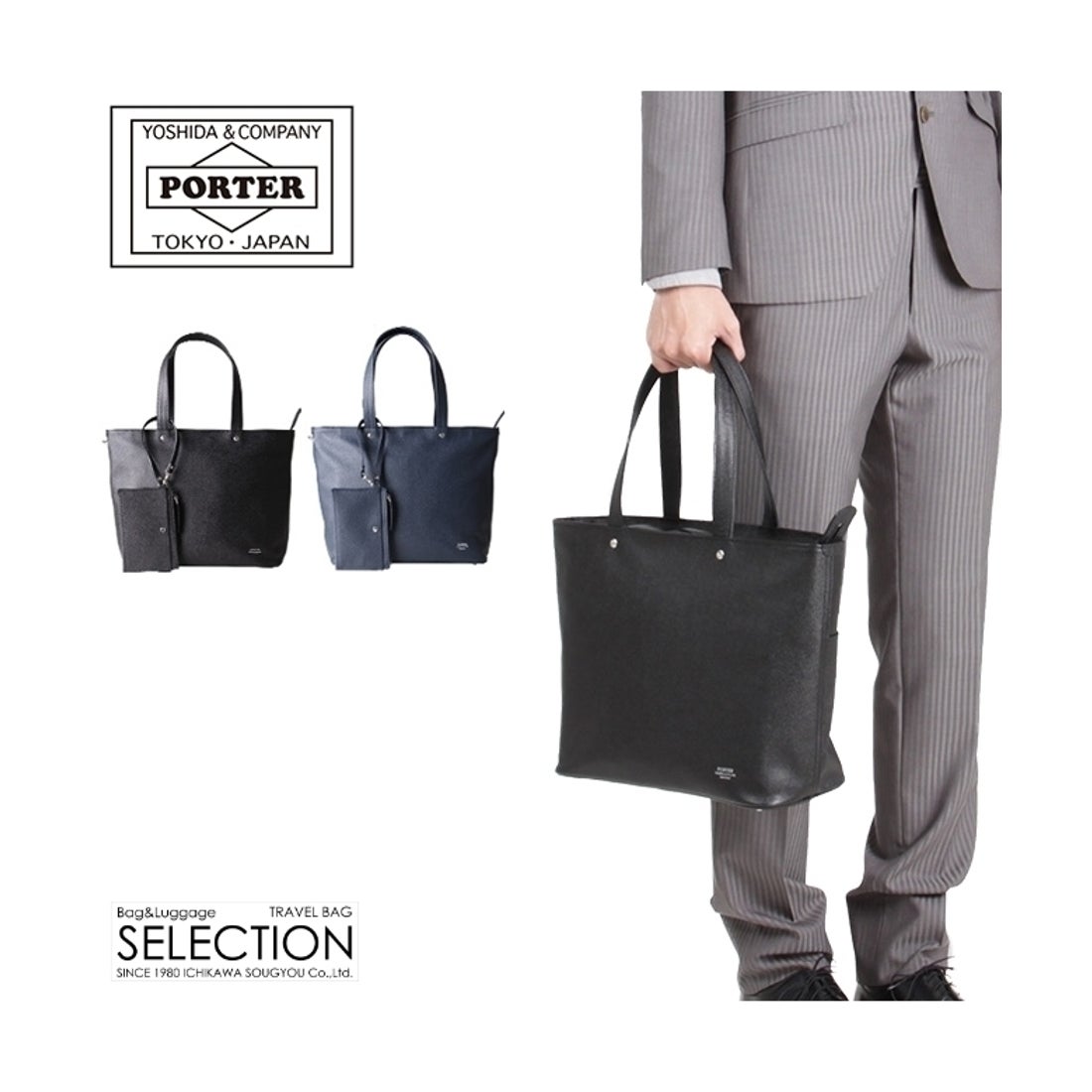 ポーター PORTER ポーター リンク トートバッグ(S) 321ー02806 吉田