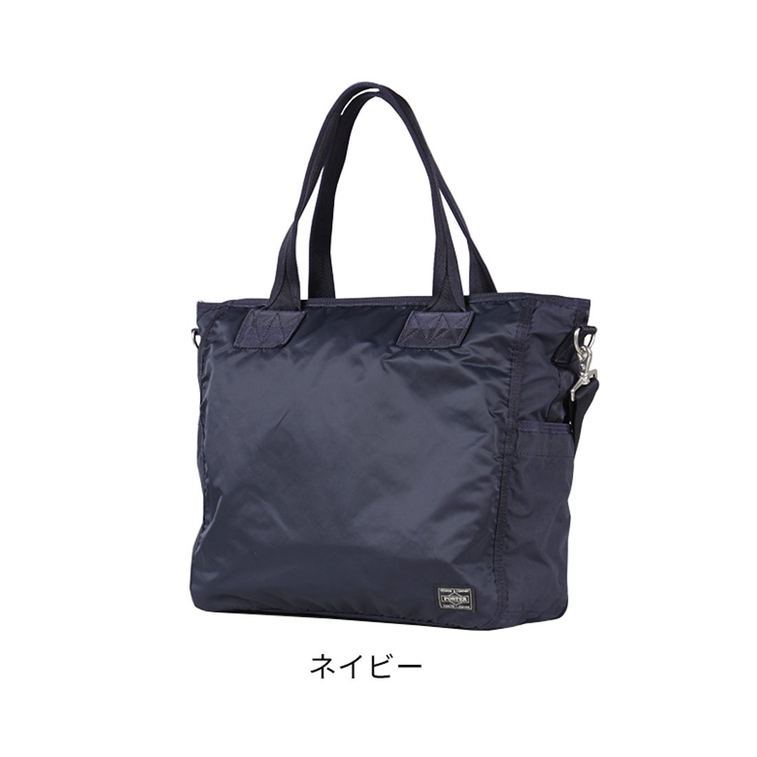 ポーター PORTER ポーター フレーム 2WAYトートバッグ 690ー17845 吉田