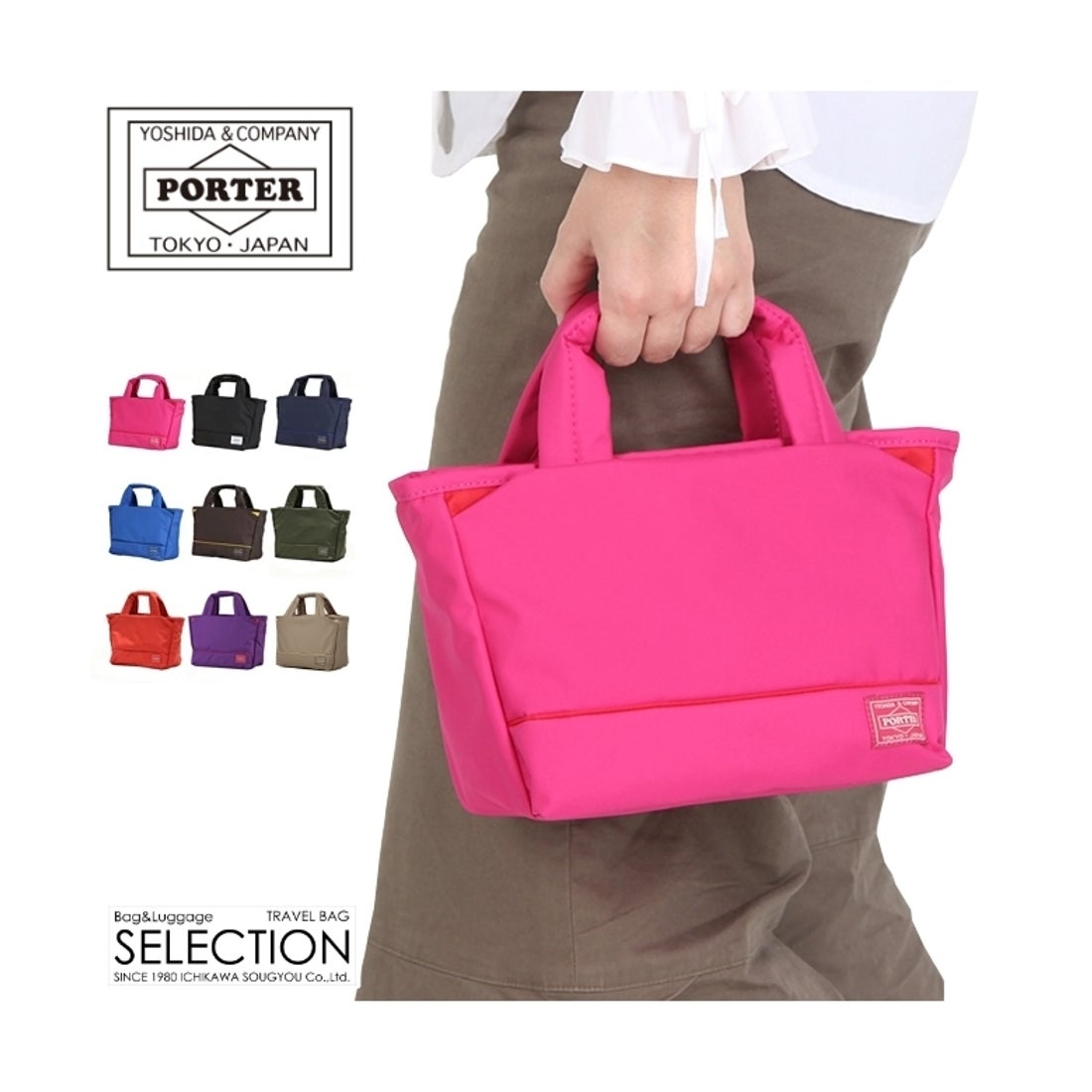 ポーター PORTER ポーター ポーターガール ムース トートバッグ(XS