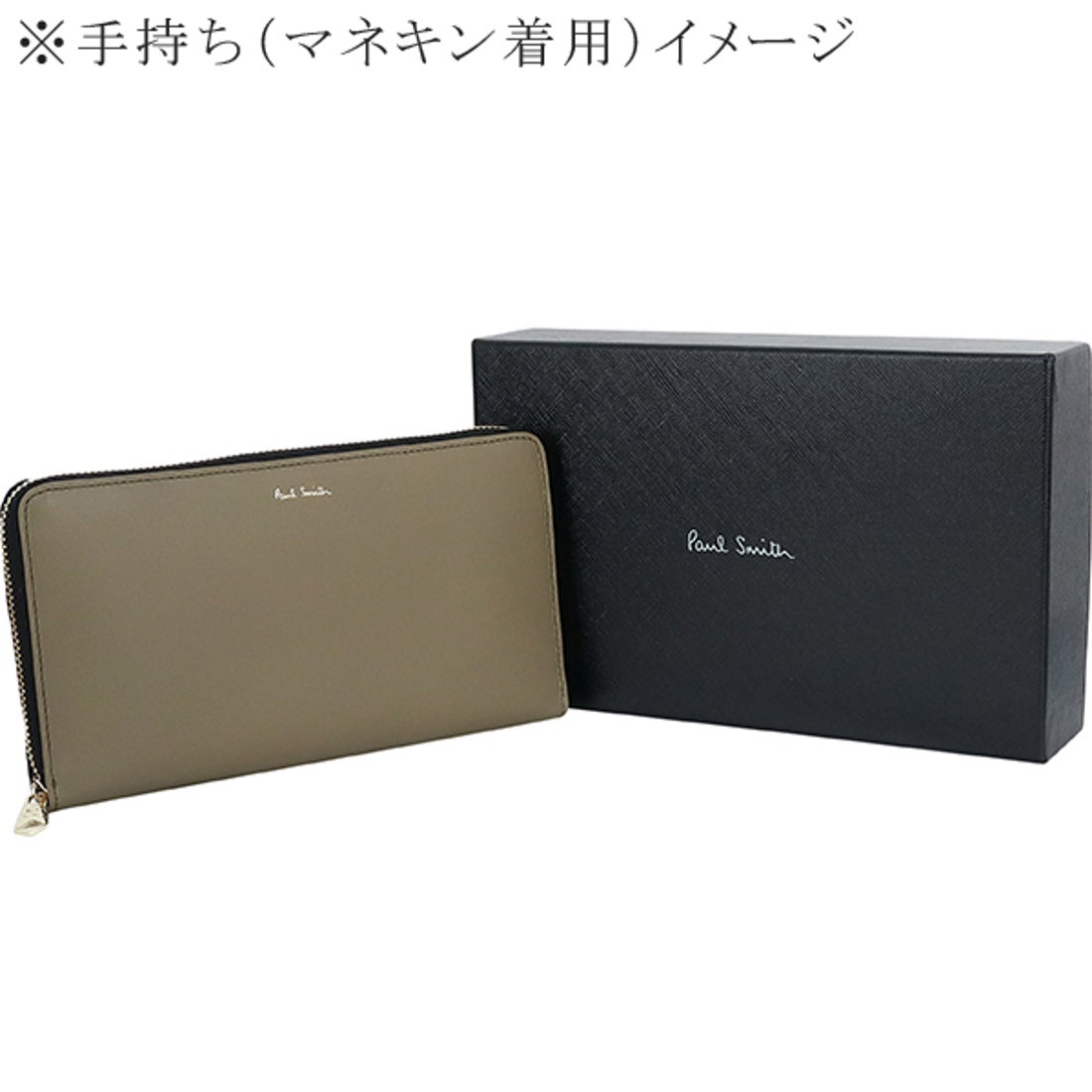 ポールスミス Paul Smith ラウンドファスナー長財布 マルチストライプ