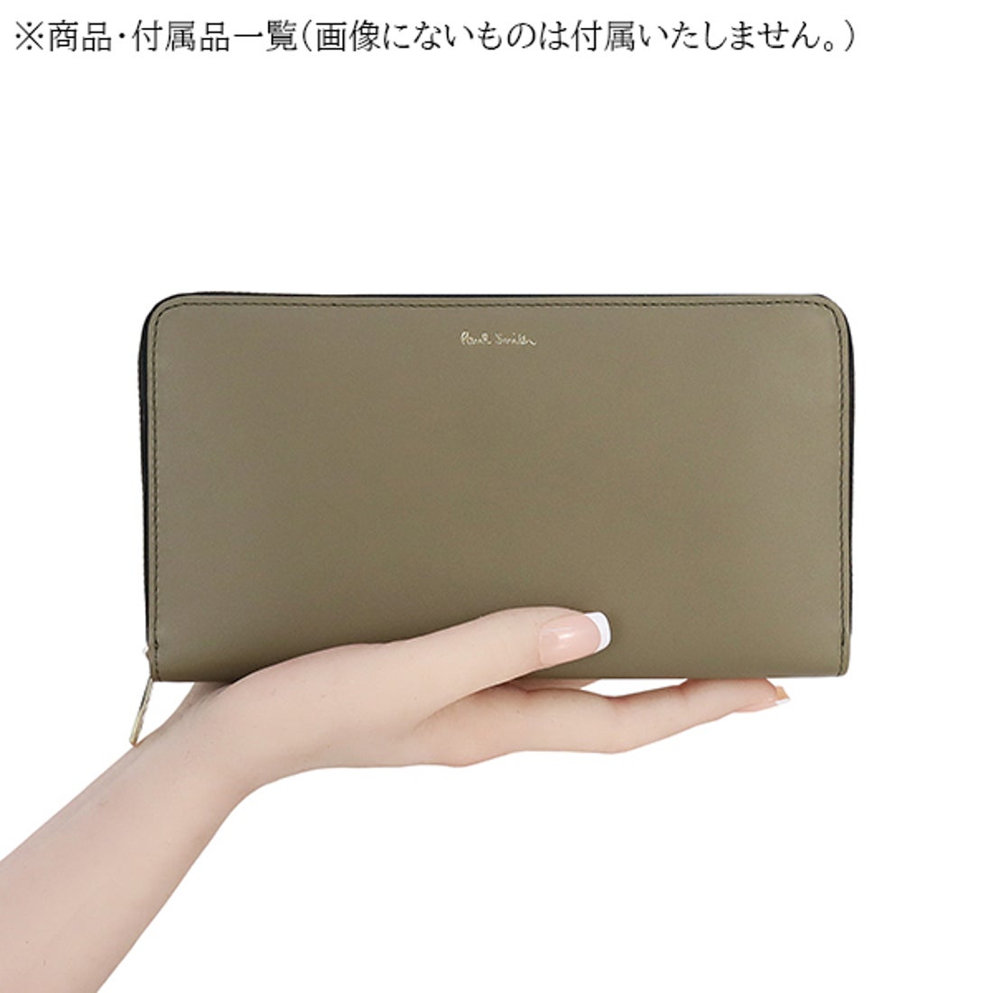 ポールスミス Paul Smith ラウンドファスナー長財布 マルチストライプ