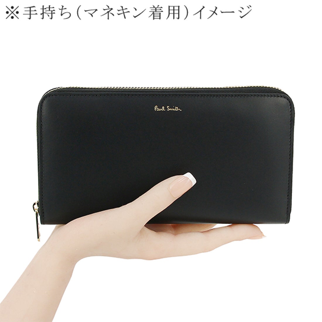 ポールスミス Paul Smith ラウンドファスナー長財布 マルチストライプ