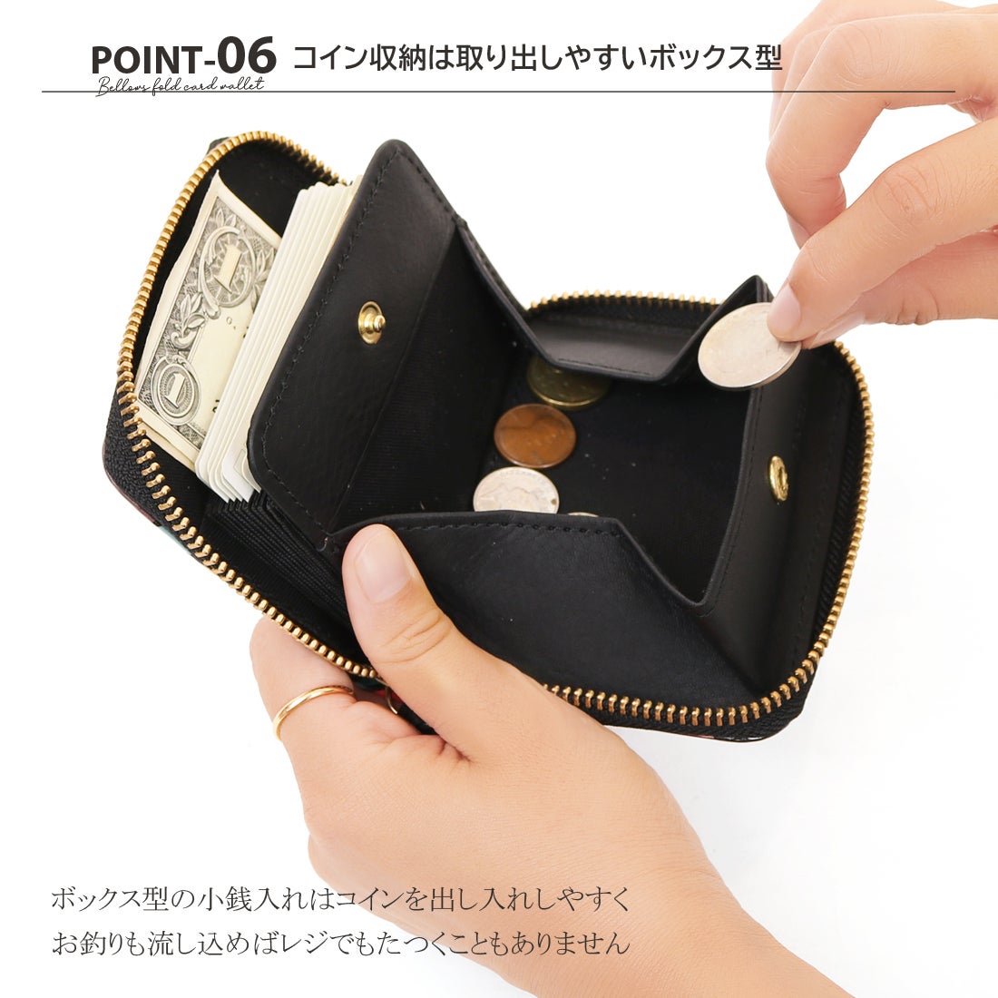 ロングセラー＞ペルケ perche 冨永ボンドコラボ・ジャバラカード